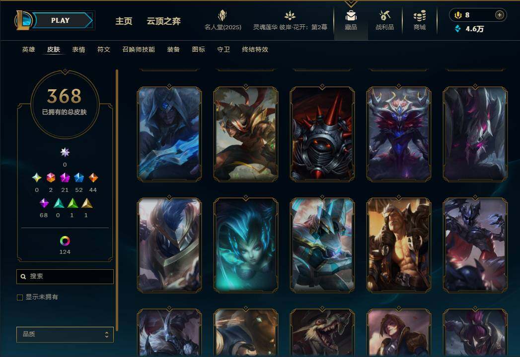 LOLEY38030英雄联盟账号详情图30 LOLEY38030英雄联盟账号详情图30