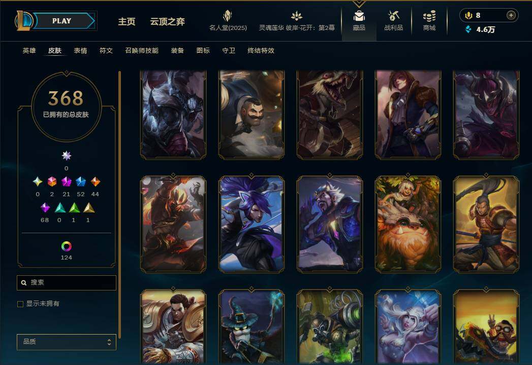 LOLEY38030英雄联盟账号详情图31 LOLEY38030英雄联盟账号详情图31