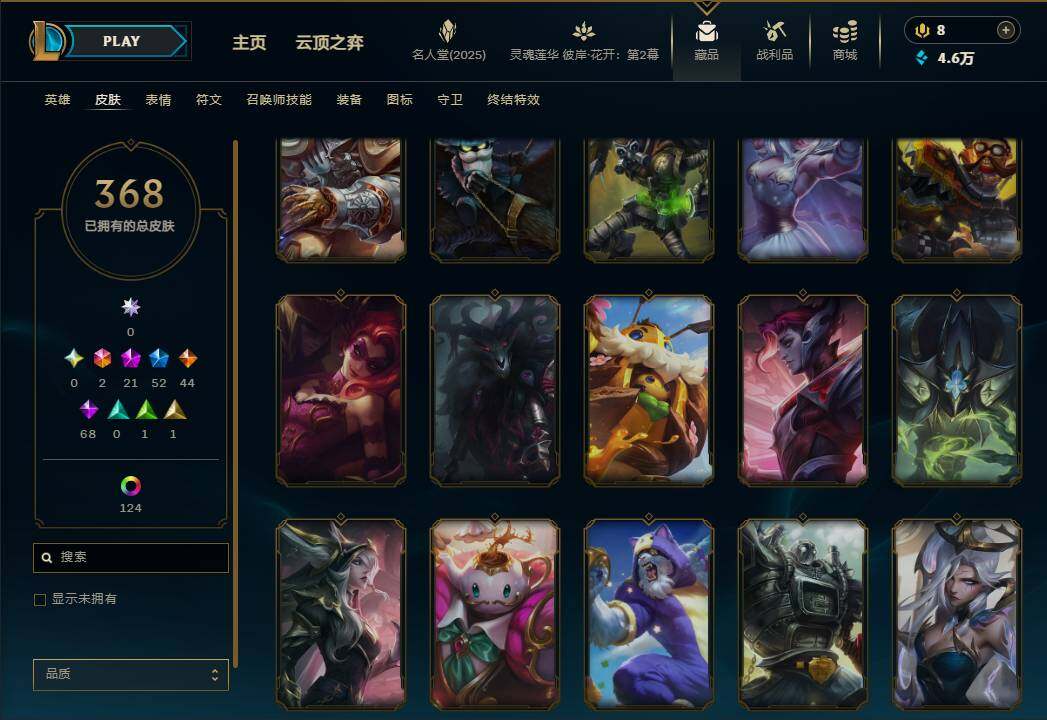 LOLEY38030英雄联盟账号详情图32 LOLEY38030英雄联盟账号详情图32