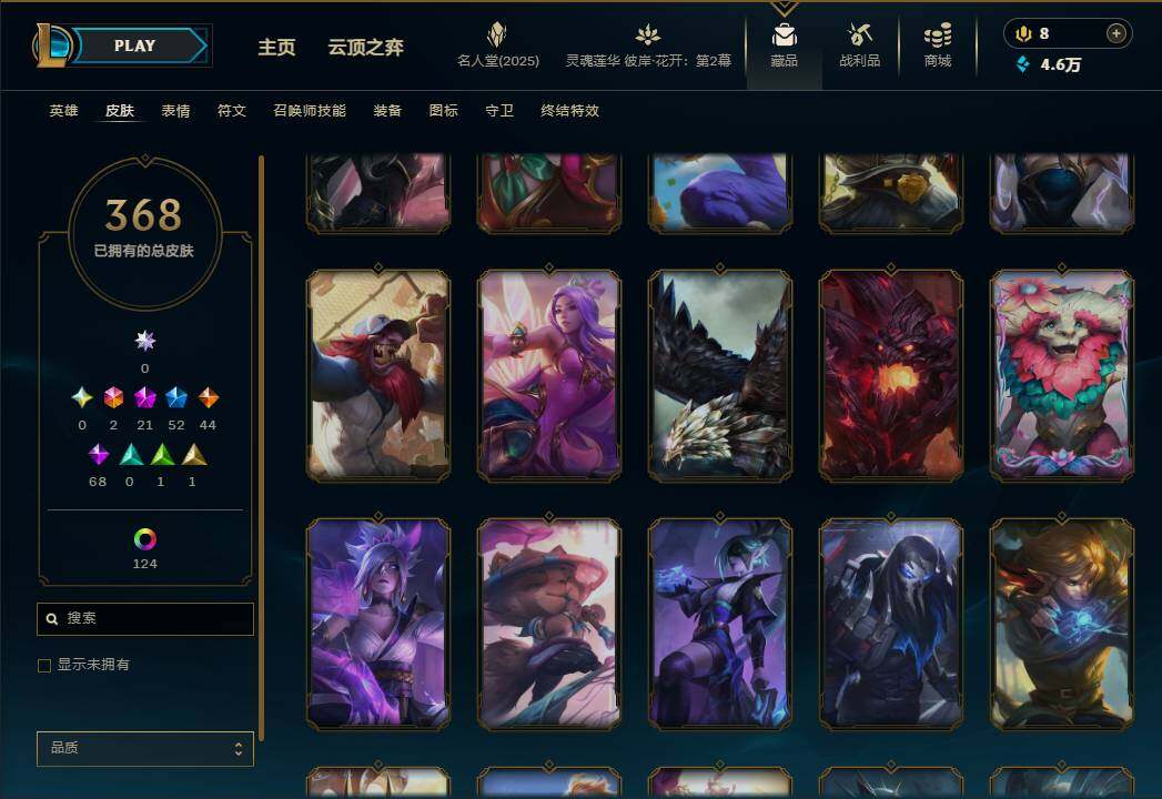 LOLEY38030英雄联盟账号详情图33 LOLEY38030英雄联盟账号详情图33