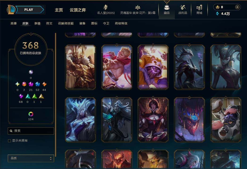 LOLEY38030英雄联盟账号详情图34 LOLEY38030英雄联盟账号详情图34