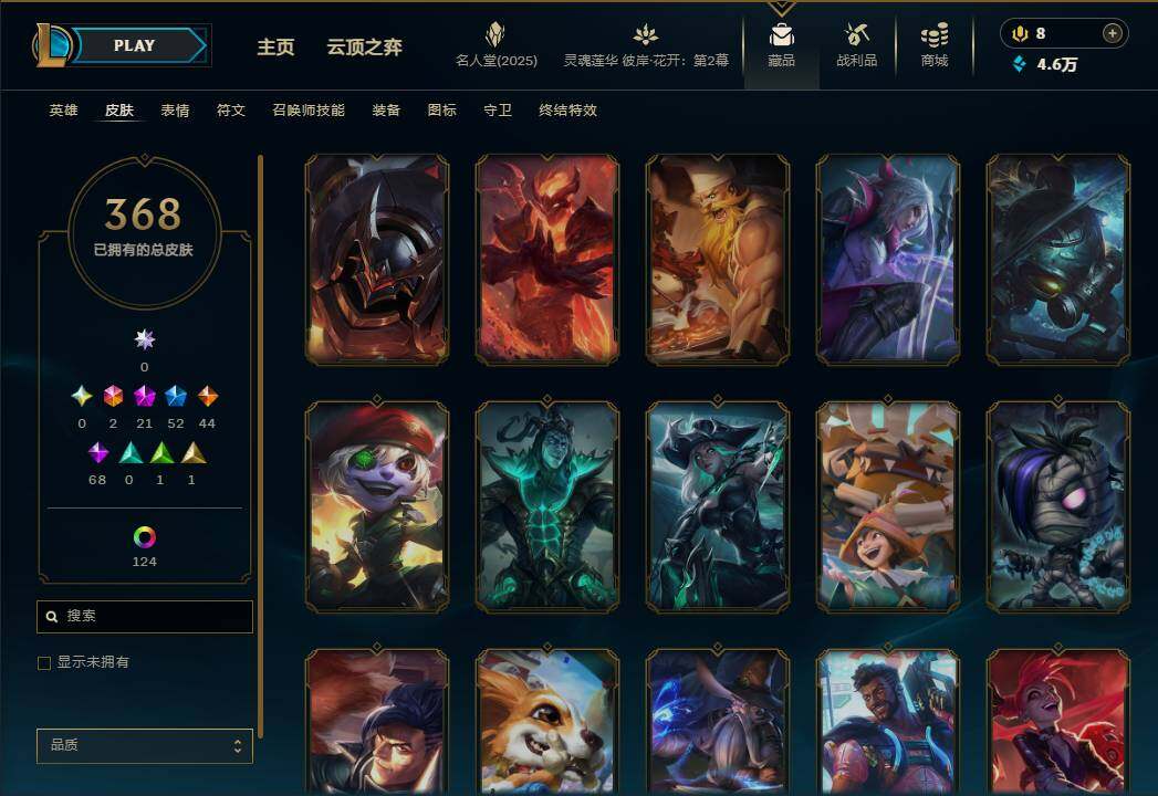 LOLEY38030英雄联盟账号详情图35 LOLEY38030英雄联盟账号详情图35
