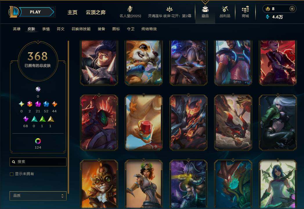 LOLEY38030英雄联盟账号详情图36 LOLEY38030英雄联盟账号详情图36