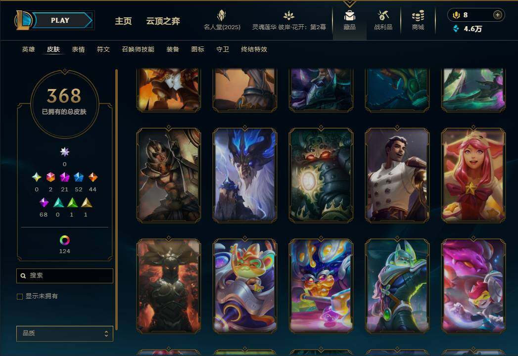 LOLEY38030英雄联盟账号详情图37 LOLEY38030英雄联盟账号详情图37
