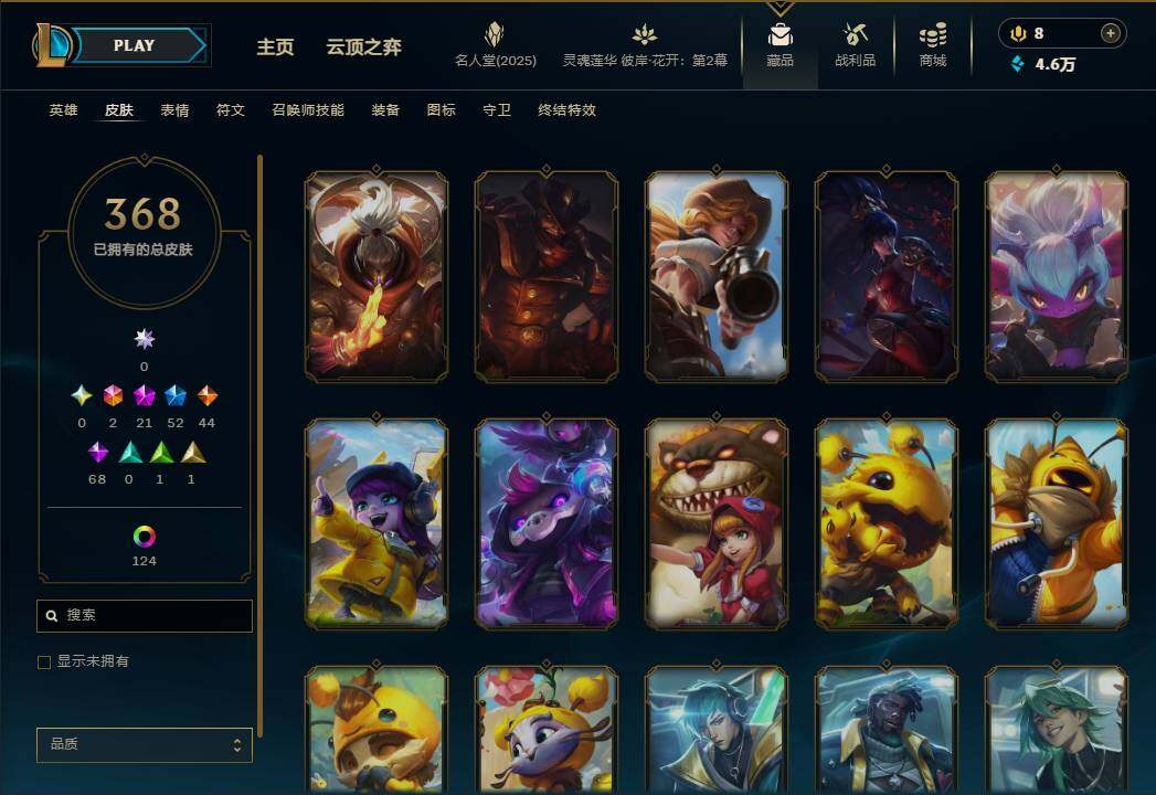 LOLEY38030英雄联盟账号详情图39 LOLEY38030英雄联盟账号详情图39