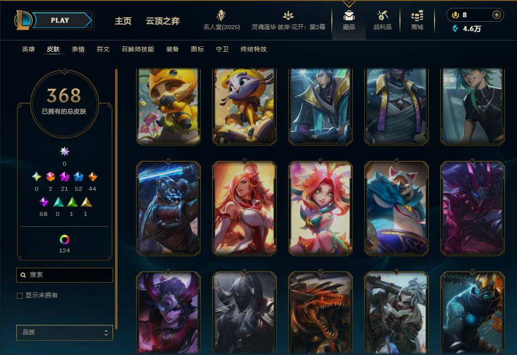 LOLEY38030英雄联盟账号详情图40 LOLEY38030英雄联盟账号详情图40