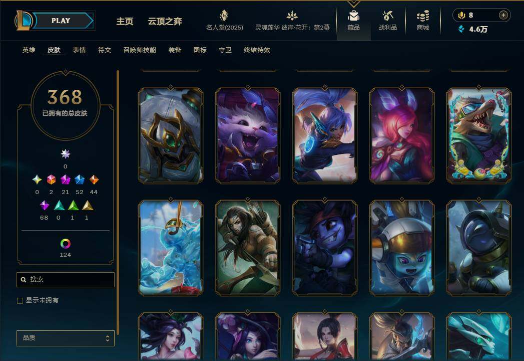 LOLEY38030英雄联盟账号详情图41 LOLEY38030英雄联盟账号详情图41