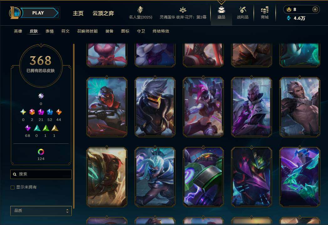 LOLEY38030英雄联盟账号详情图42 LOLEY38030英雄联盟账号详情图42