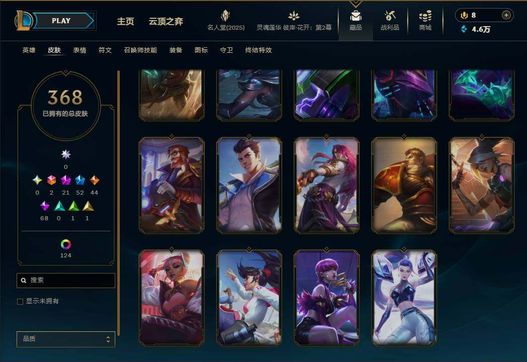 LOLEY38030英雄联盟账号详情图43 LOLEY38030英雄联盟账号详情图43