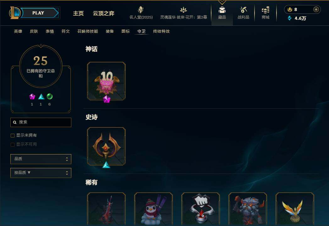 LOLEY38030英雄联盟账号详情图51 LOLEY38030英雄联盟账号详情图51