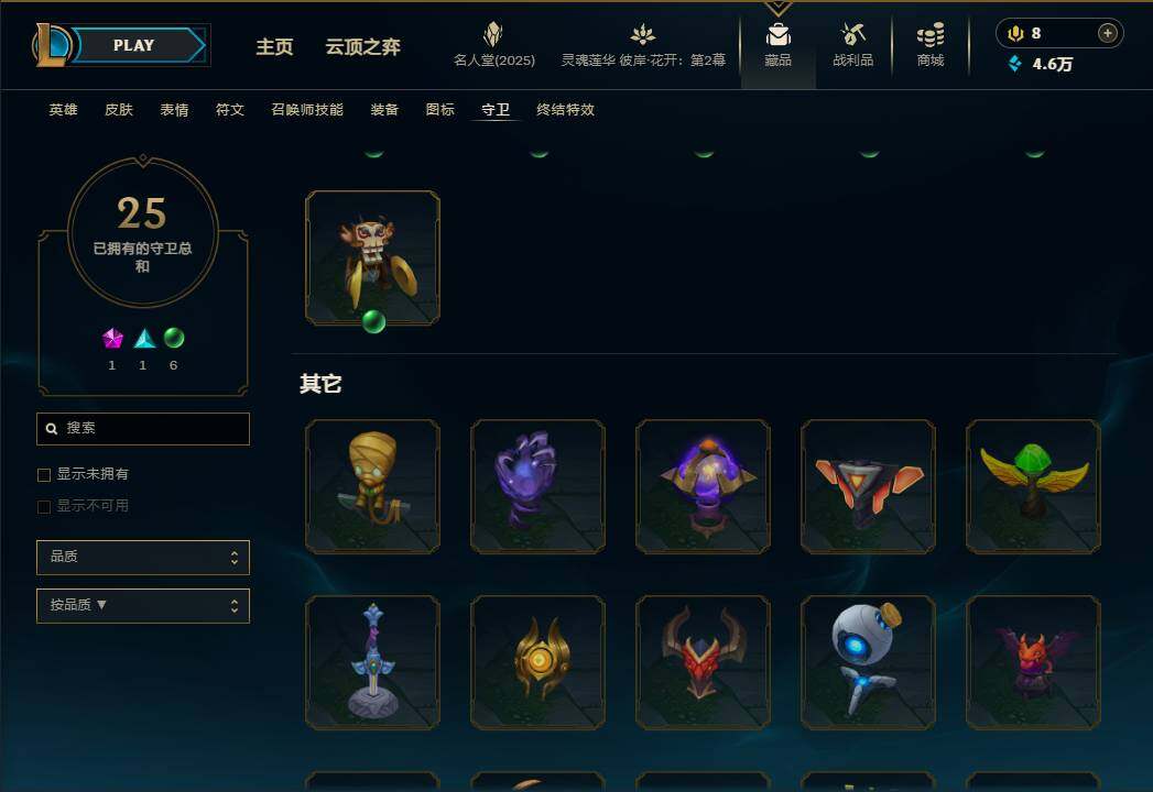 LOLEY38030英雄联盟账号详情图52 LOLEY38030英雄联盟账号详情图52