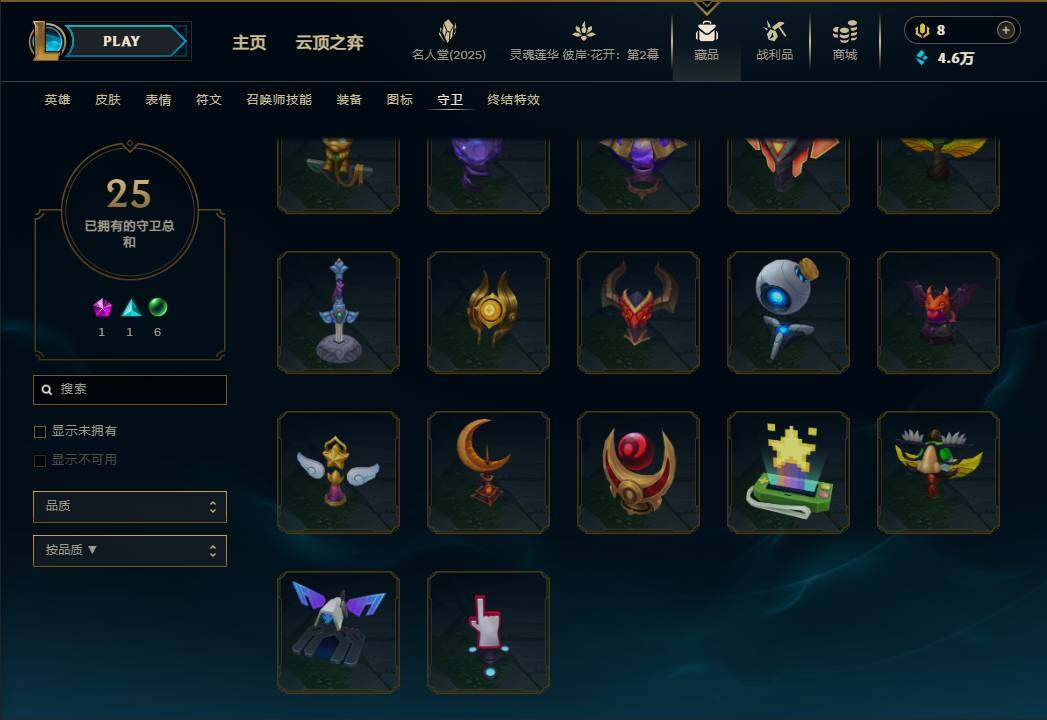 LOLEY38030英雄联盟账号详情图53 LOLEY38030英雄联盟账号详情图53