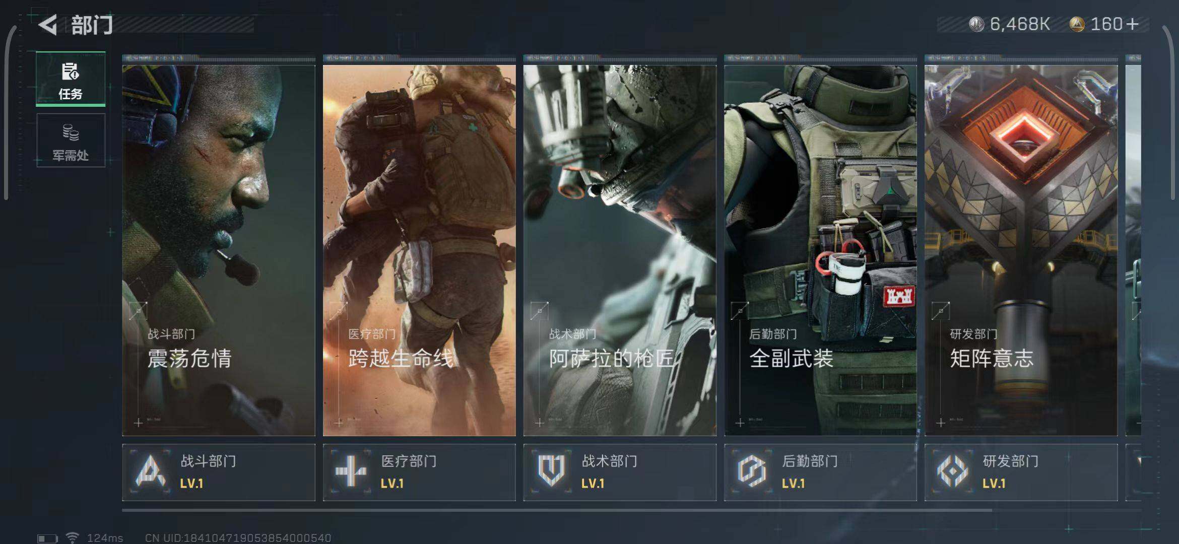 SJZEY38575三角洲行动账号详情图4 SJZEY38575三角洲行动账号详情图4