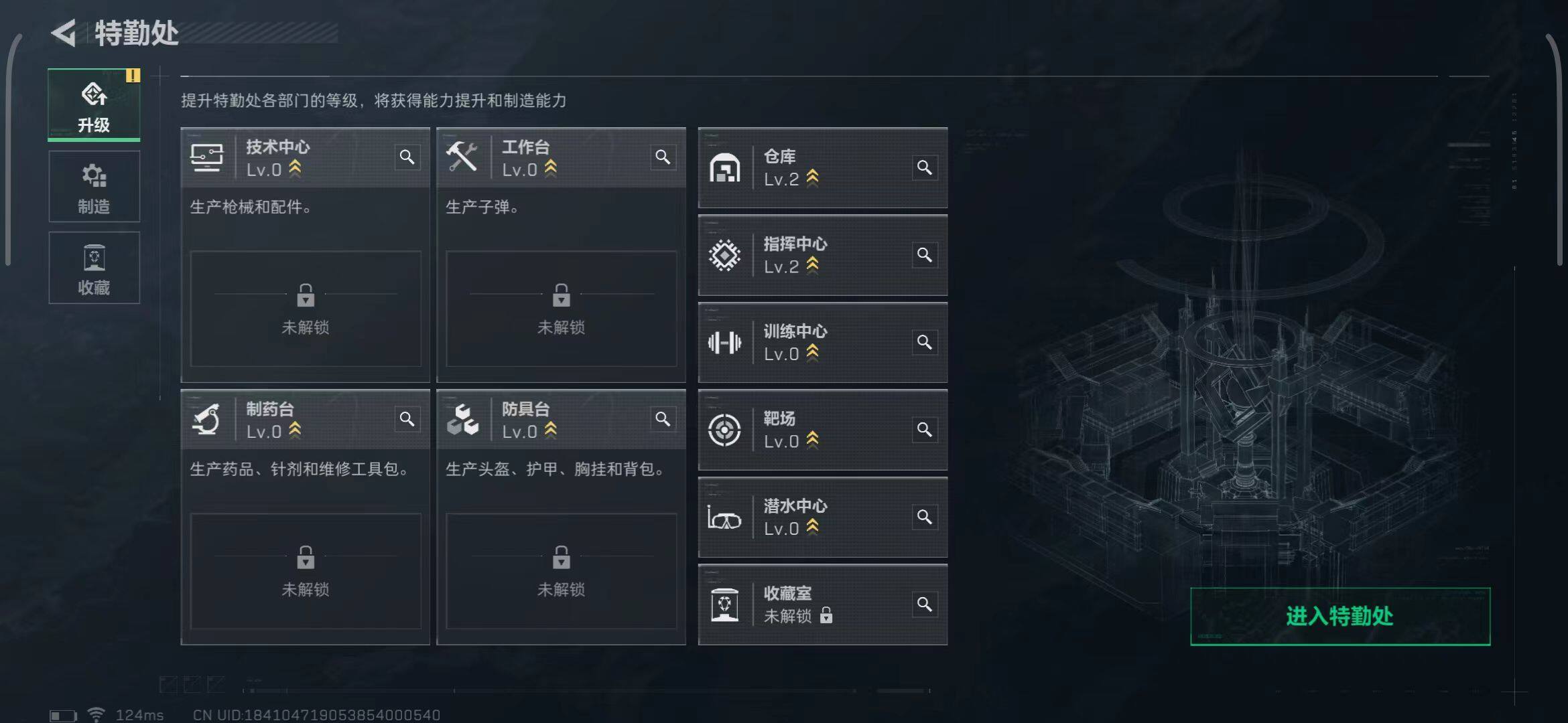 SJZEY38575三角洲行动账号详情图2 SJZEY38575三角洲行动账号详情图2