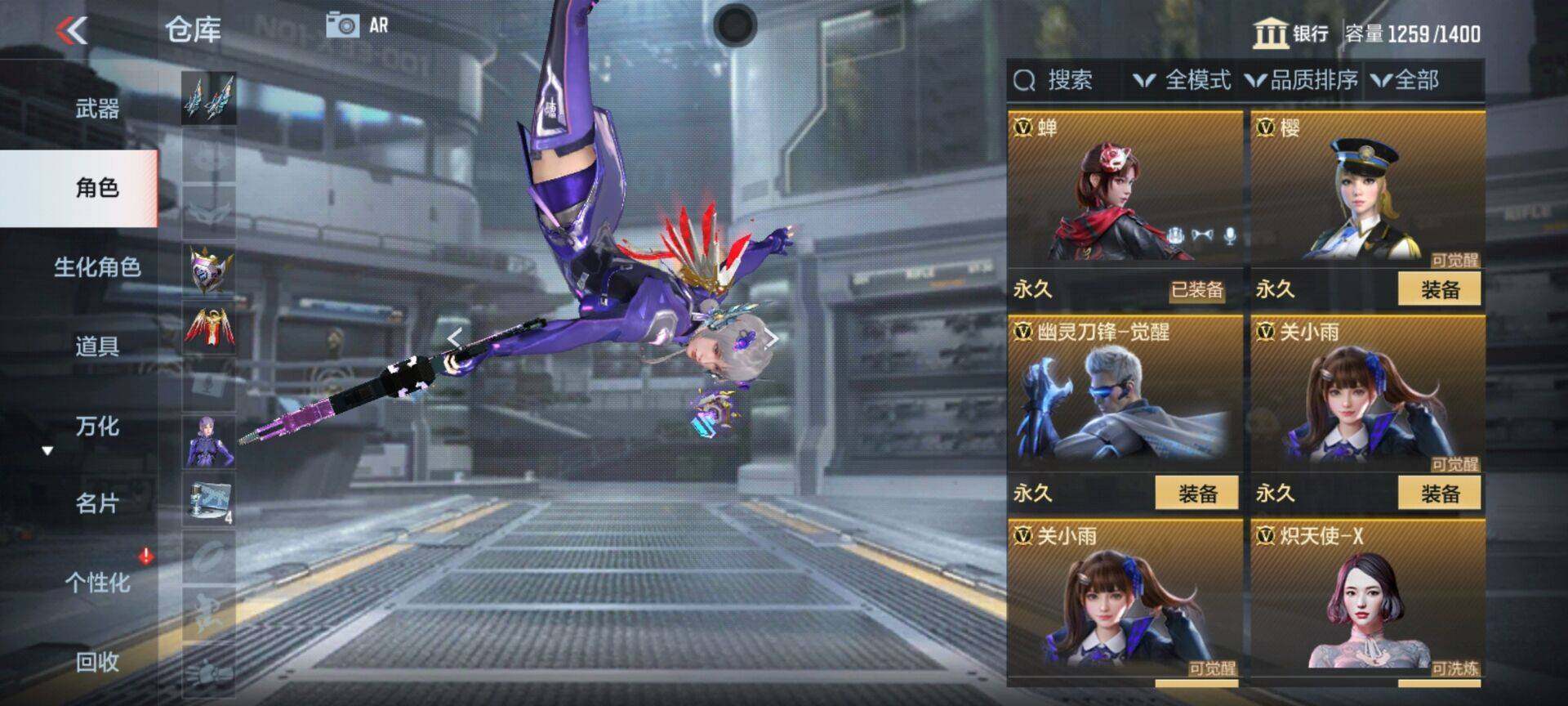 CFMEY338205枪战王者账号详情图10 CFMEY338205枪战王者账号详情图10