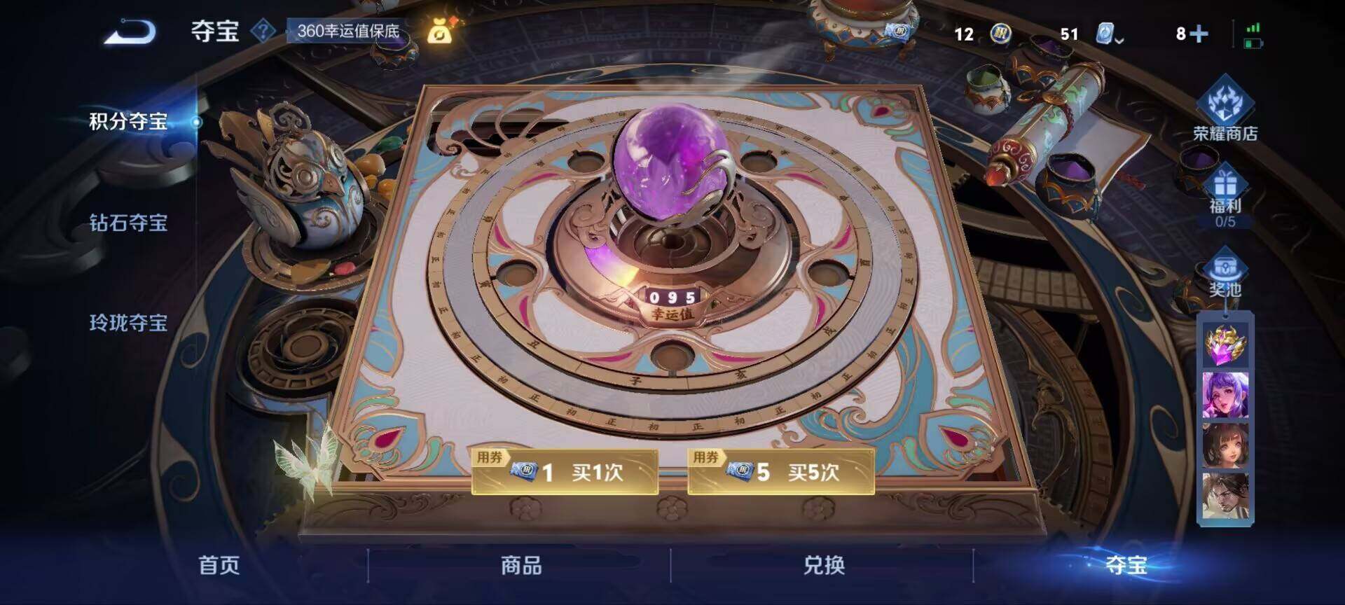 WZ033189772王者荣耀账号详情图3 WZ033189772王者荣耀账号详情图3