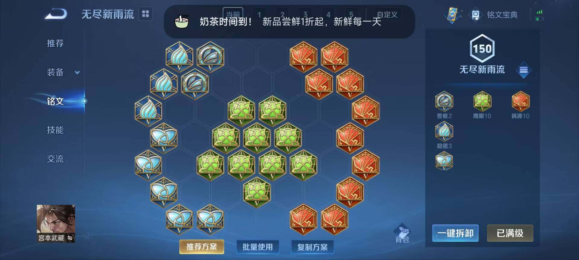 WZ033189772王者荣耀账号详情图4 WZ033189772王者荣耀账号详情图4