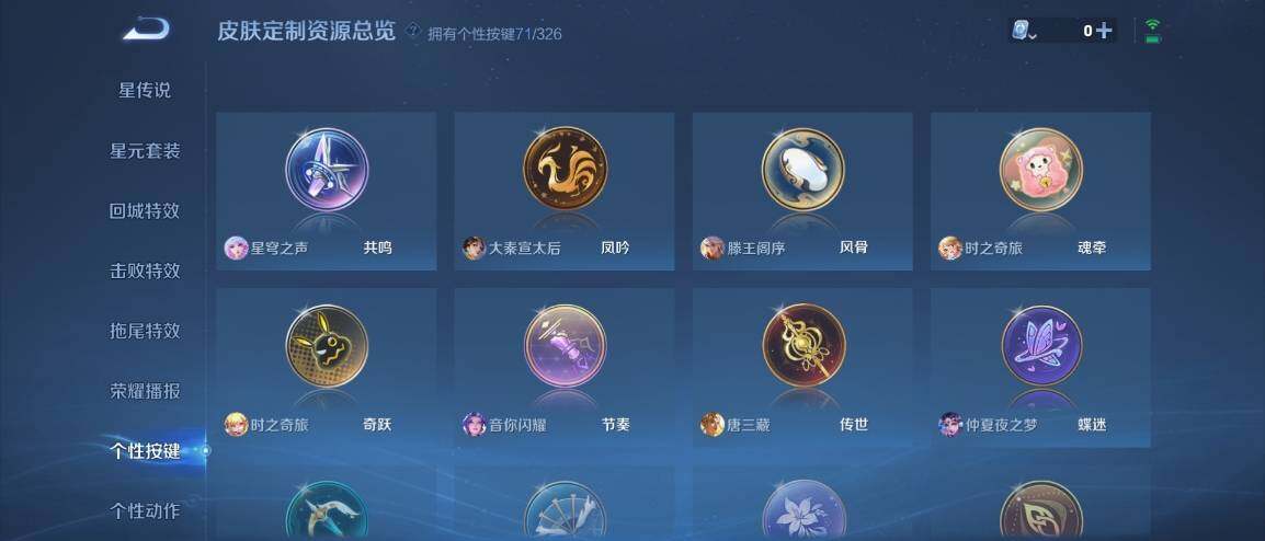WZ033189484王者荣耀账号详情图40 WZ033189484王者荣耀账号详情图40