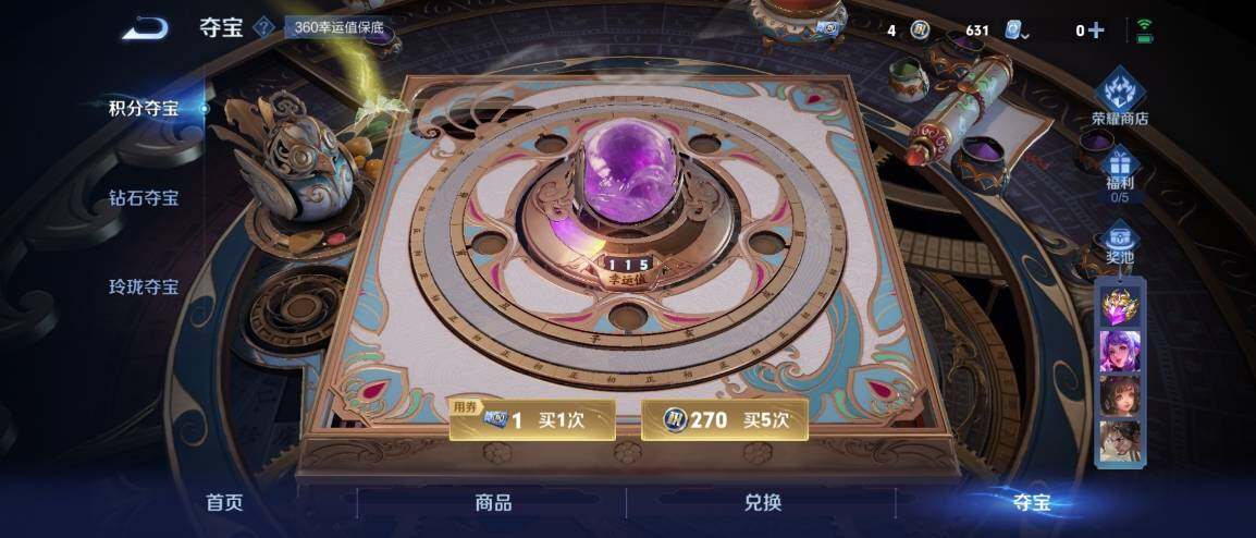 WZ033189484王者荣耀账号详情图48 WZ033189484王者荣耀账号详情图48