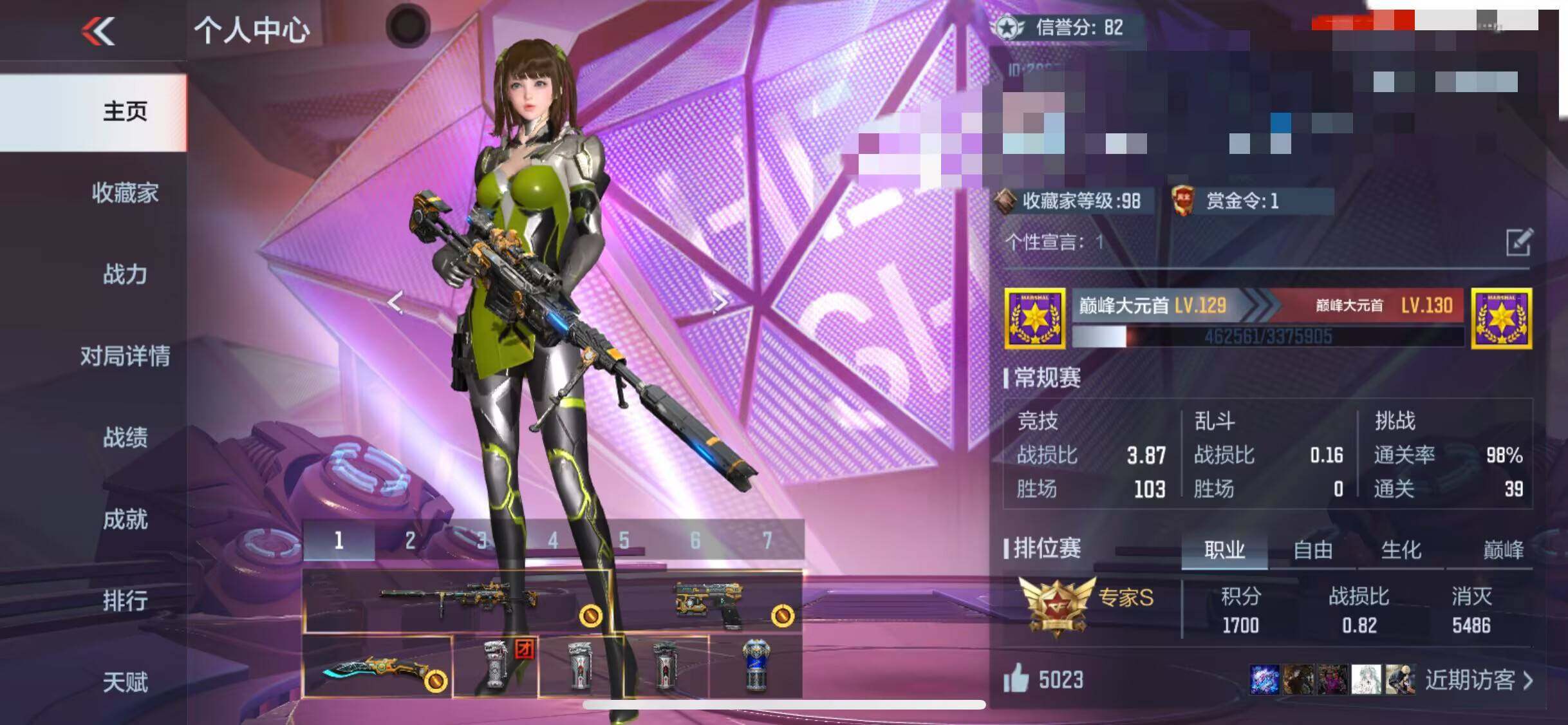 CFMEY338181枪战王者账号详情图6 CFMEY338181枪战王者账号详情图6