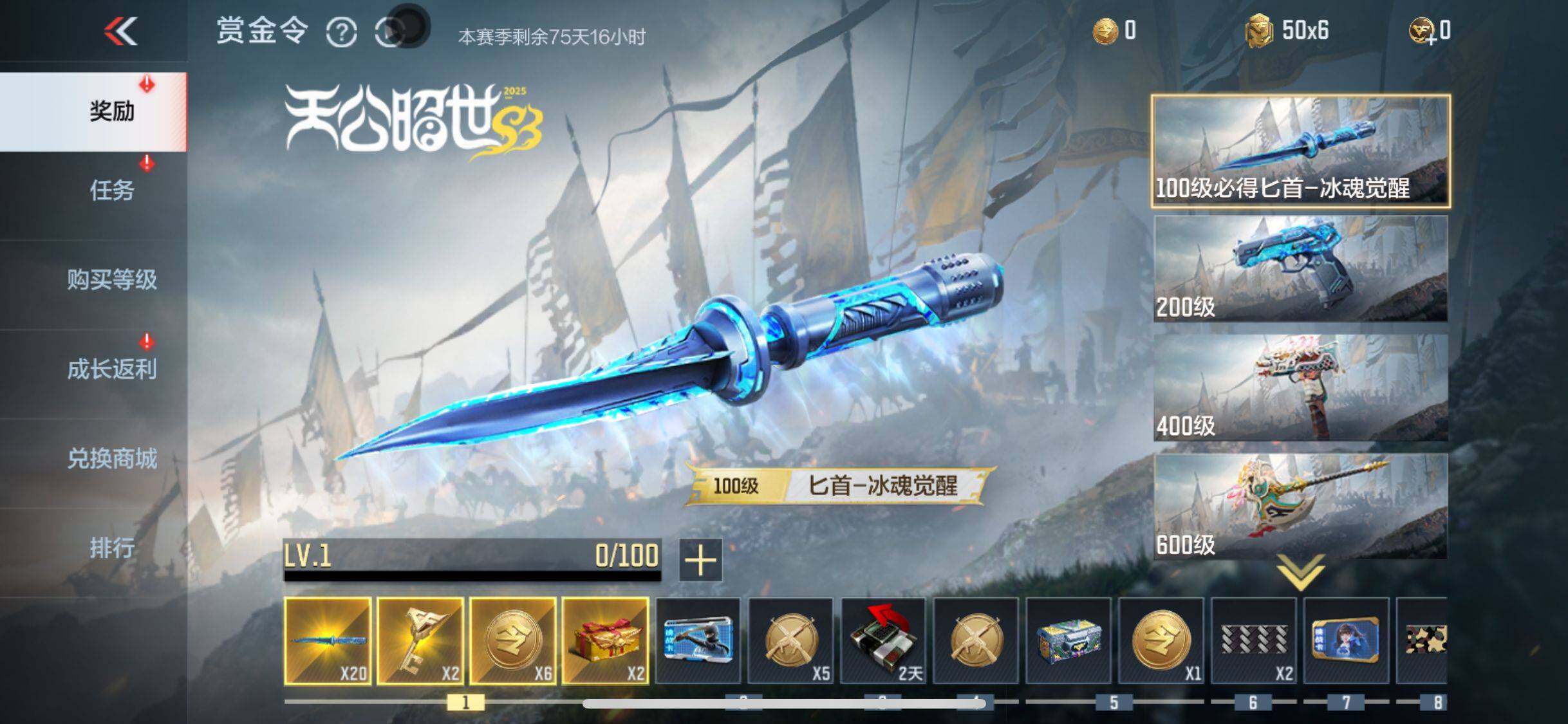 CFMEY338181枪战王者账号详情图10 CFMEY338181枪战王者账号详情图10