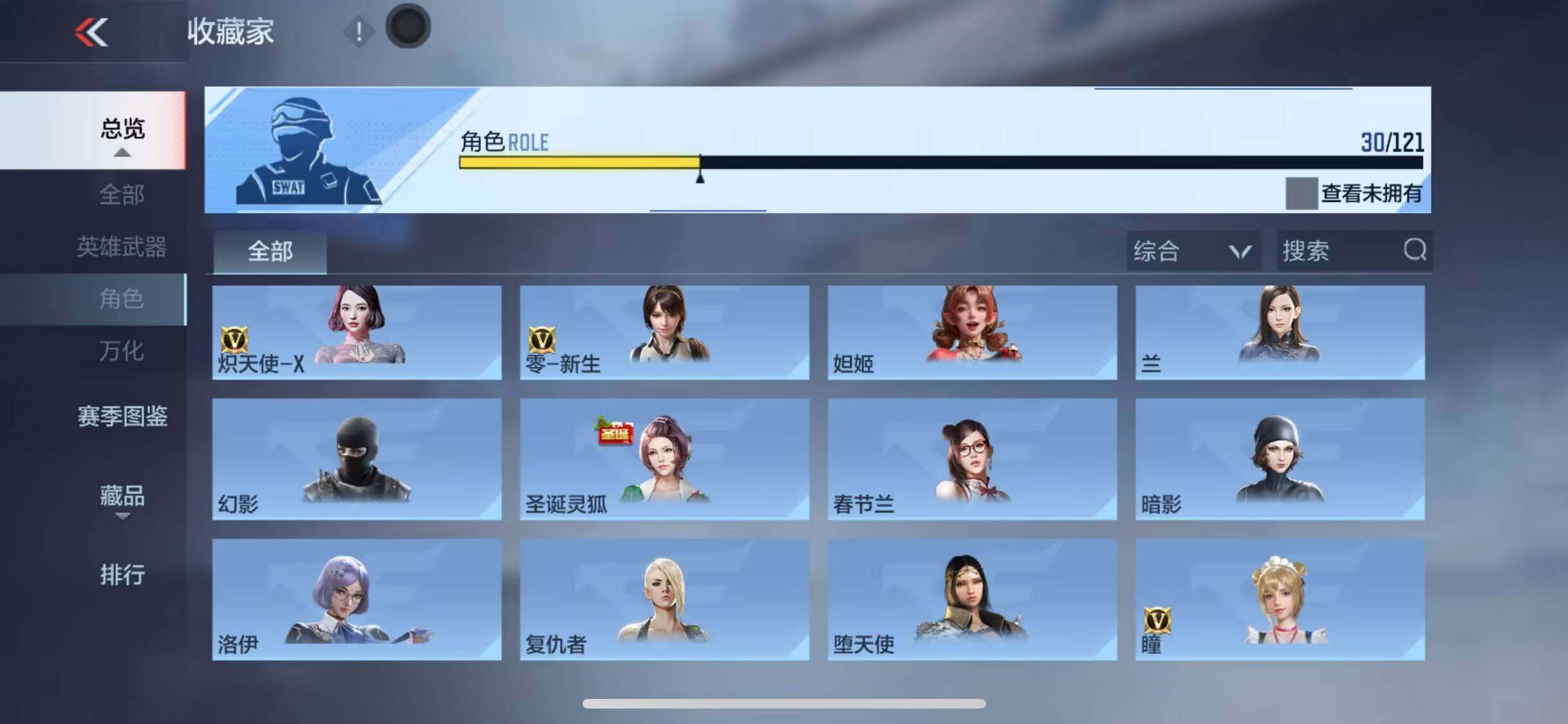 CFMEY338181枪战王者账号详情图38 CFMEY338181枪战王者账号详情图38
