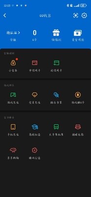 WZ033189481王者荣耀账号详情图11 WZ033189481王者荣耀账号详情图11