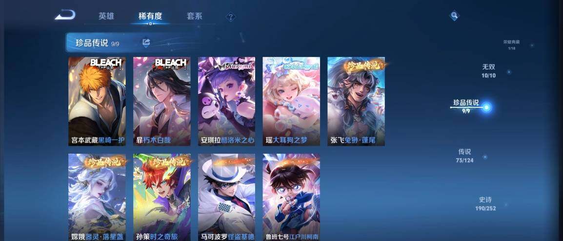WZ033189481王者荣耀账号详情图17 WZ033189481王者荣耀账号详情图17