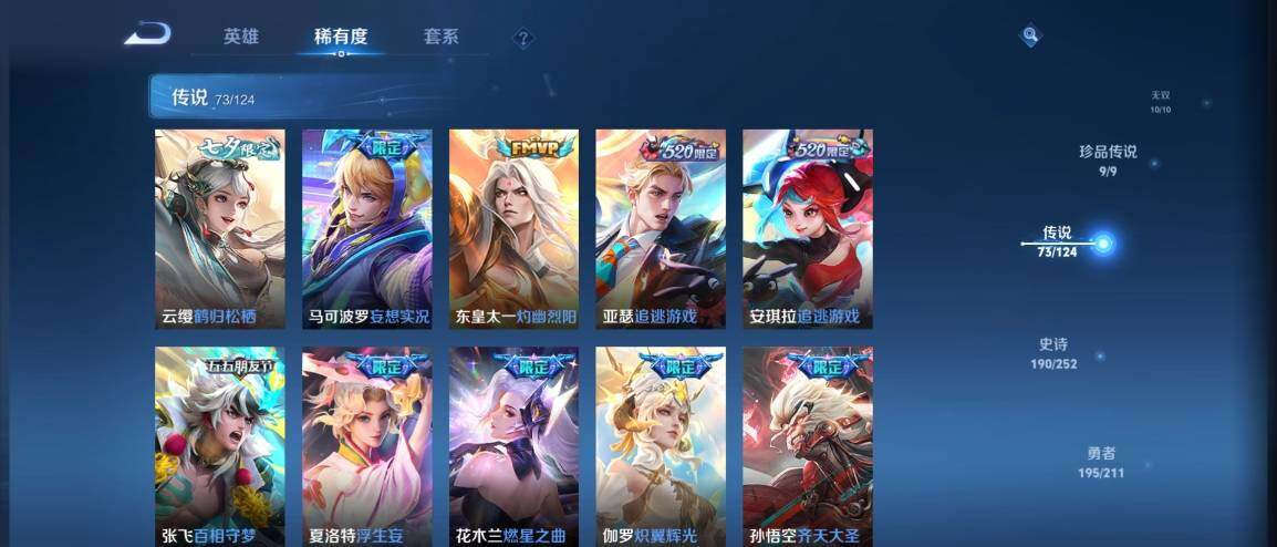 WZ033189481王者荣耀账号详情图21 WZ033189481王者荣耀账号详情图21