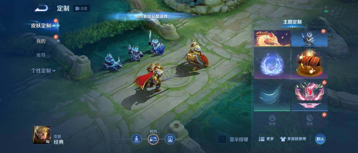 WZ033189481王者荣耀账号详情图28 WZ033189481王者荣耀账号详情图28