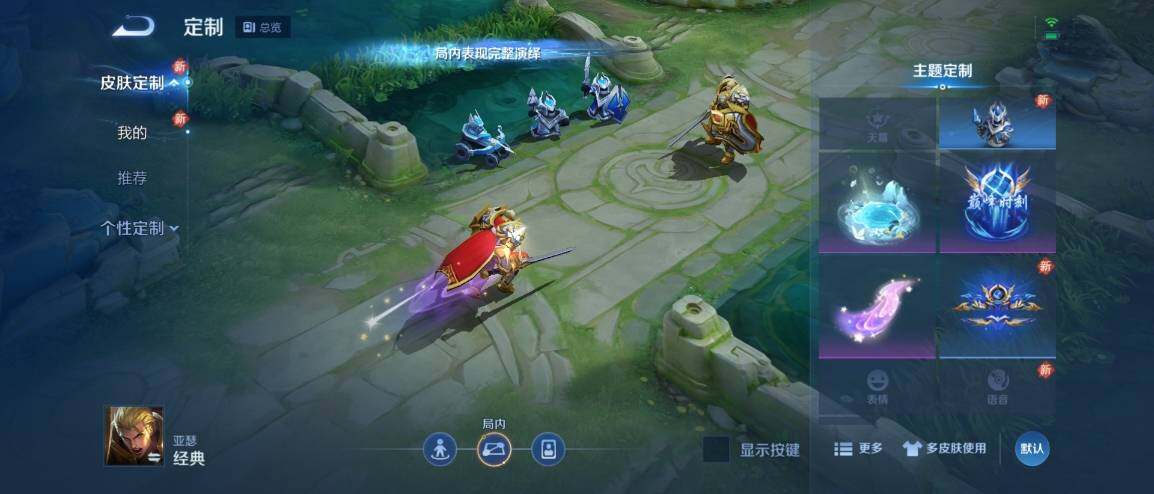 WZ033189560王者荣耀账号详情图13 WZ033189560王者荣耀账号详情图13