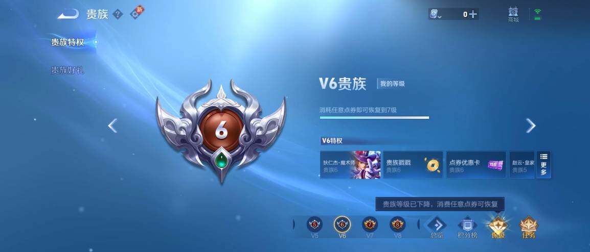 WZ033189560王者荣耀账号详情图18 WZ033189560王者荣耀账号详情图18