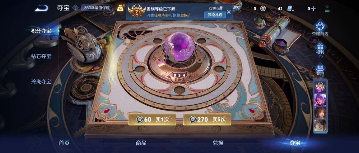 WZ033189560王者荣耀账号详情图19 WZ033189560王者荣耀账号详情图19