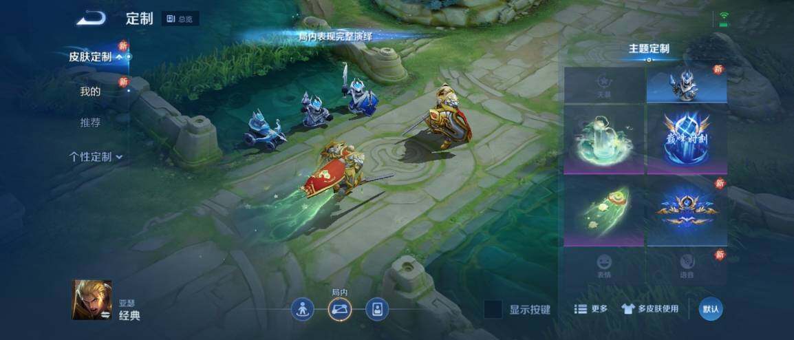 WZ033189595王者荣耀账号详情图11 WZ033189595王者荣耀账号详情图11