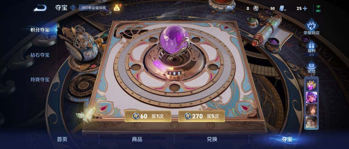 WZ033189595王者荣耀账号详情图16 WZ033189595王者荣耀账号详情图16