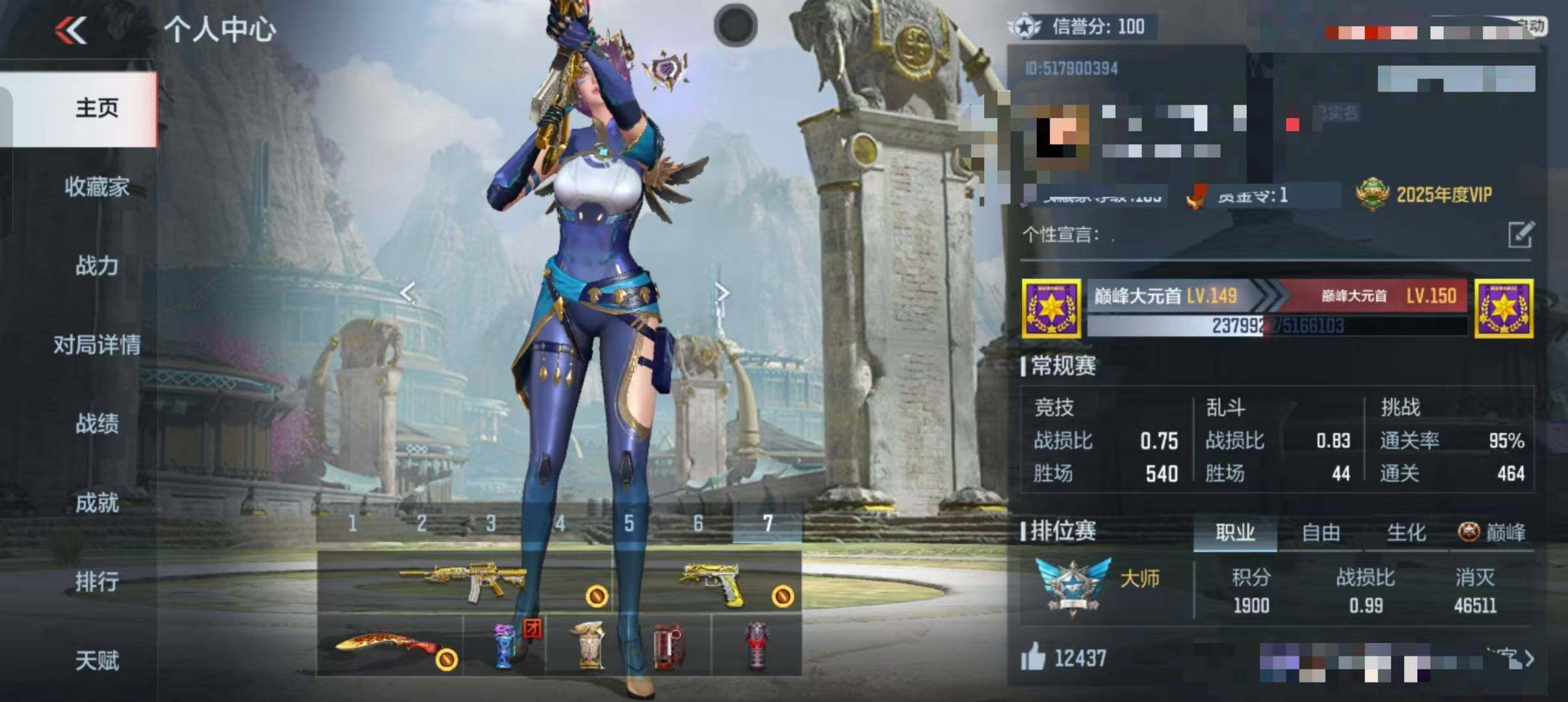 CFMEY338182枪战王者账号详情图4 CFMEY338182枪战王者账号详情图4