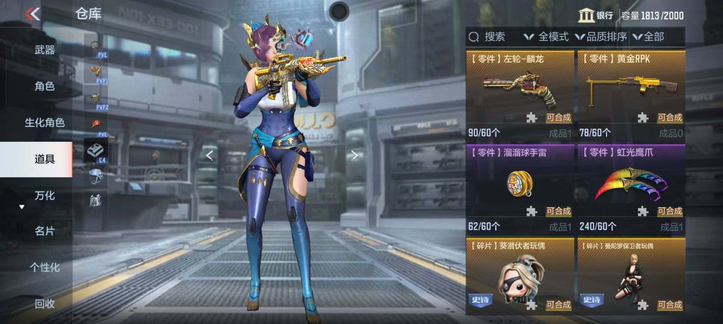 CFMEY338182枪战王者账号详情图10 CFMEY338182枪战王者账号详情图10