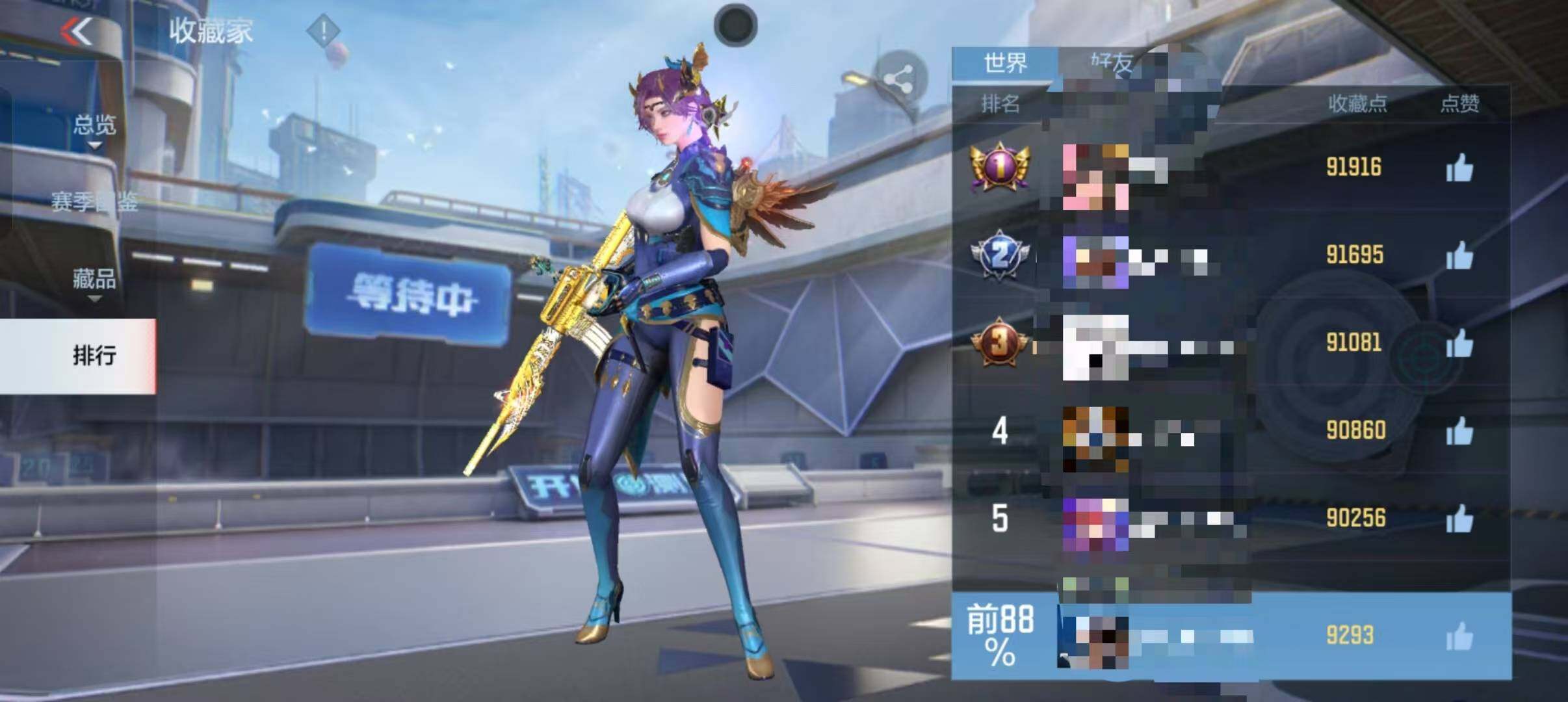 CFMEY338182枪战王者账号详情图12 CFMEY338182枪战王者账号详情图12