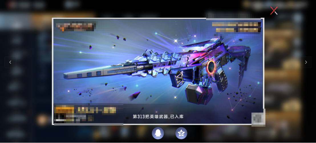 CFMEY338179枪战王者账号详情图7 CFMEY338179枪战王者账号详情图7