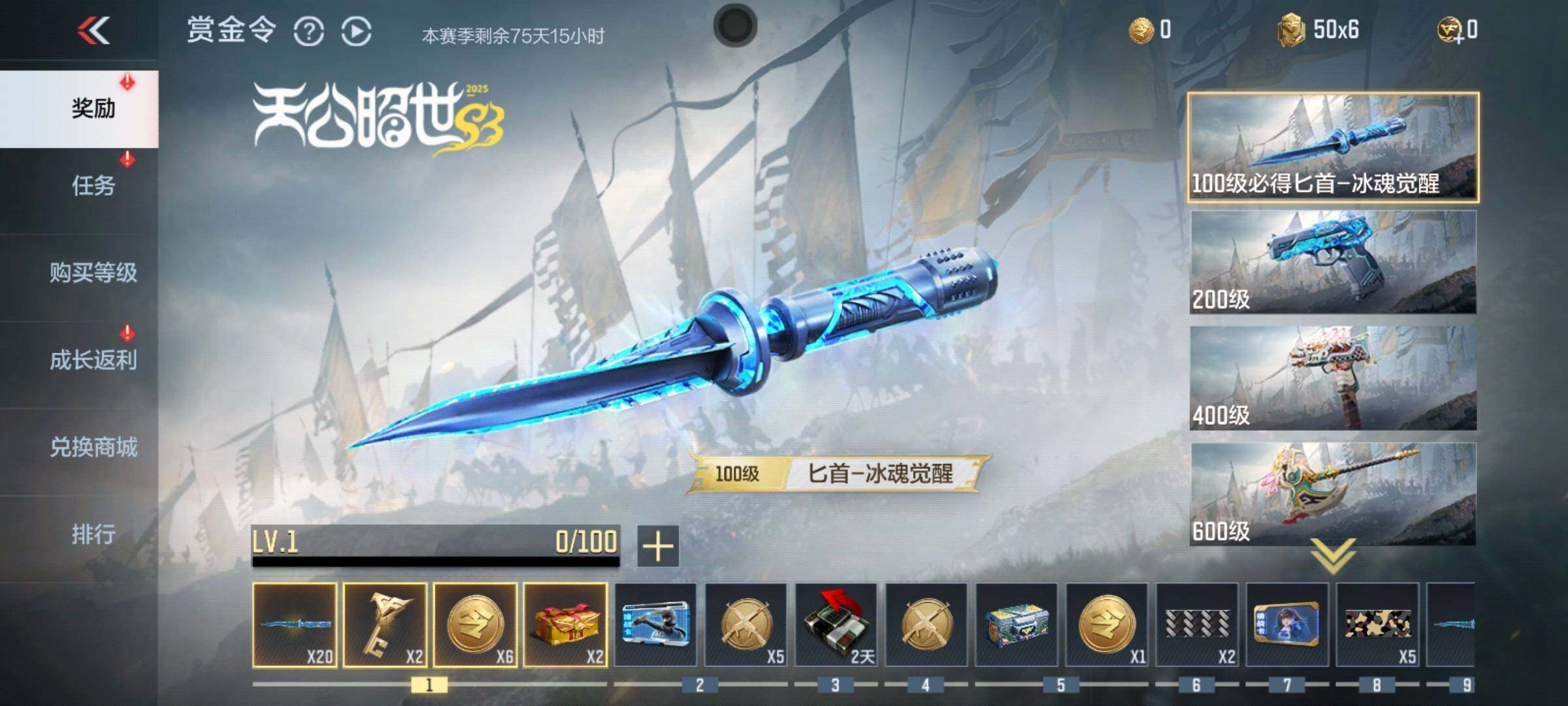 CFMEY338180枪战王者账号详情图43 CFMEY338180枪战王者账号详情图43