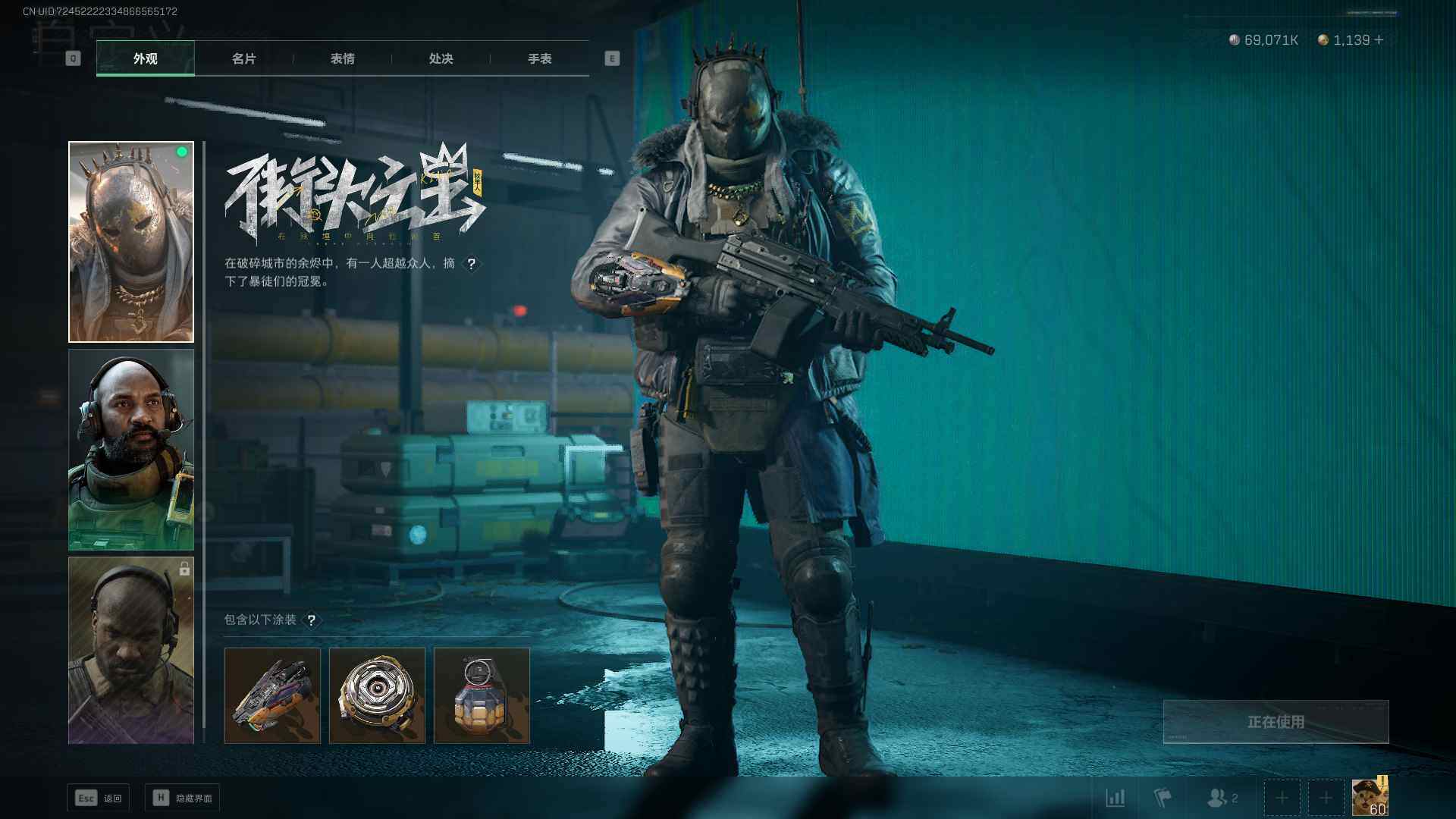 SJZEY38511三角洲行动账号详情图5 SJZEY38511三角洲行动账号详情图5