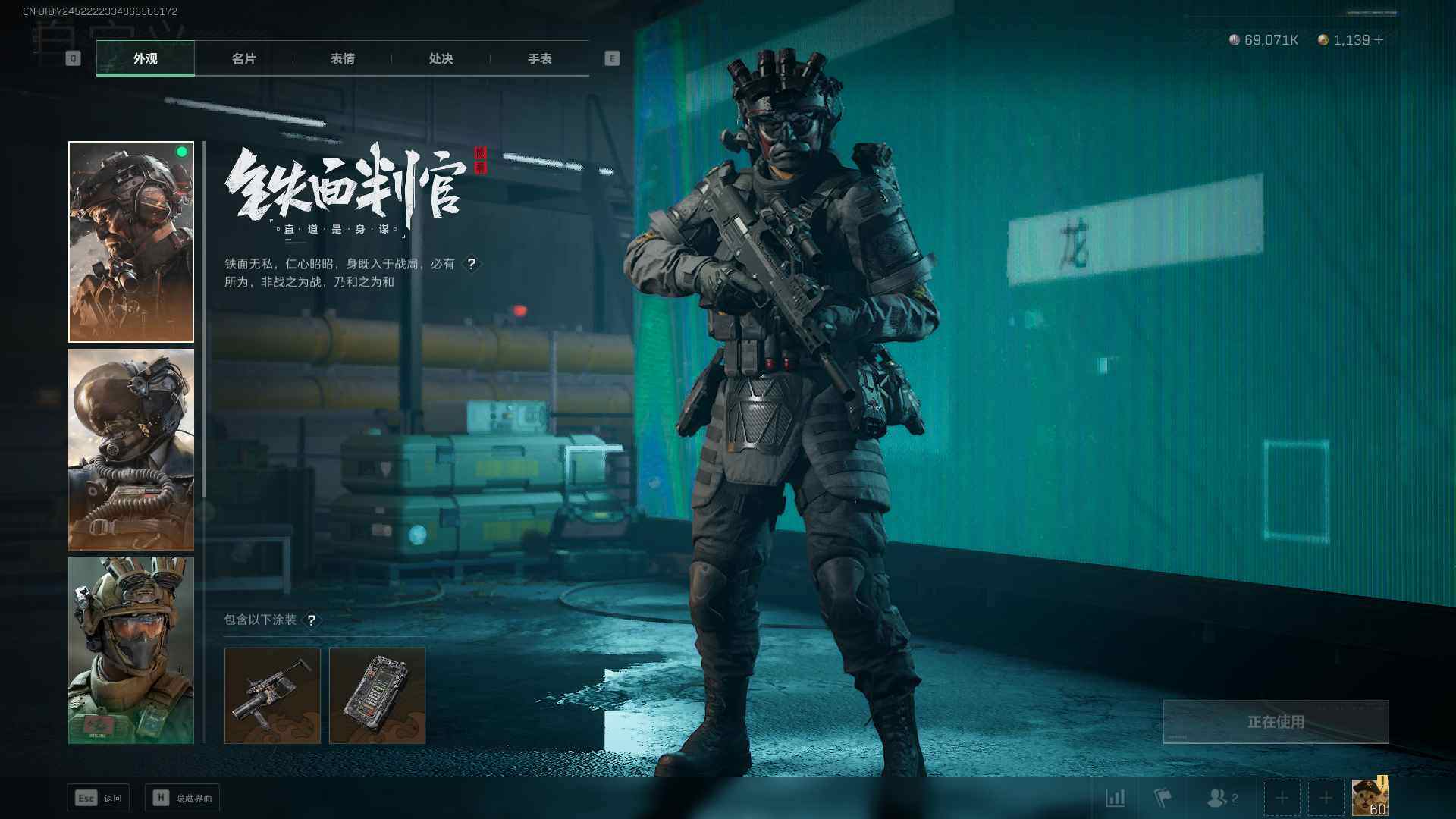 SJZEY38511三角洲行动账号详情图4 SJZEY38511三角洲行动账号详情图4