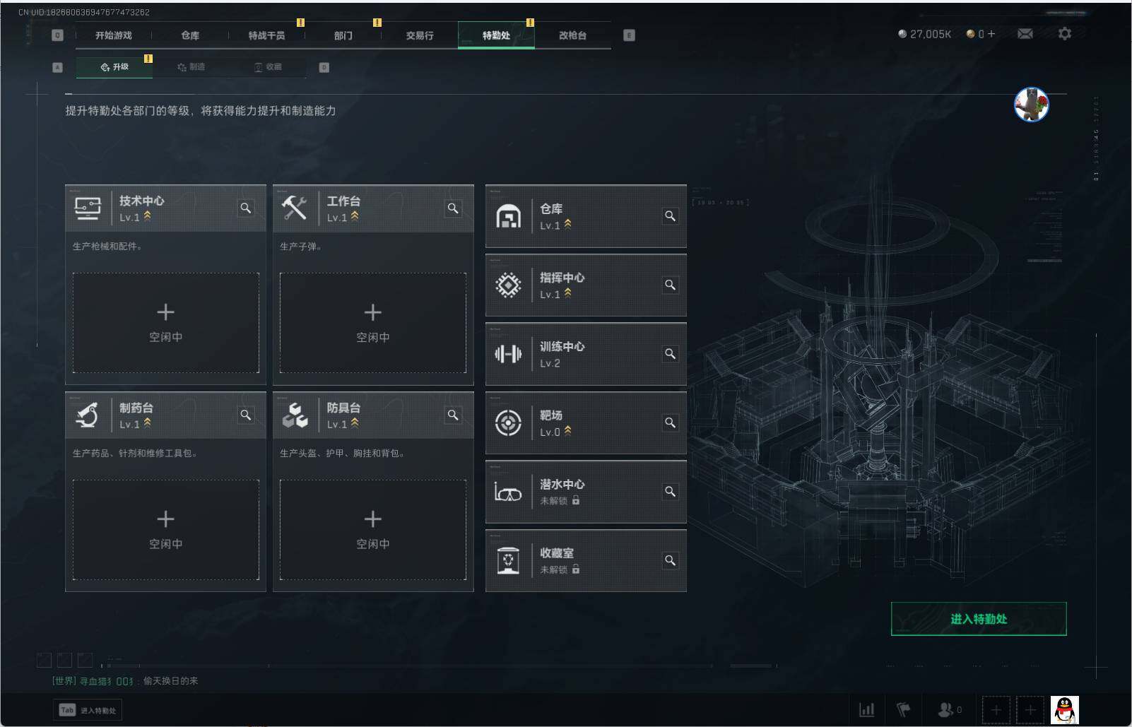 SJZEY38507三角洲行动账号详情图3 SJZEY38507三角洲行动账号详情图3