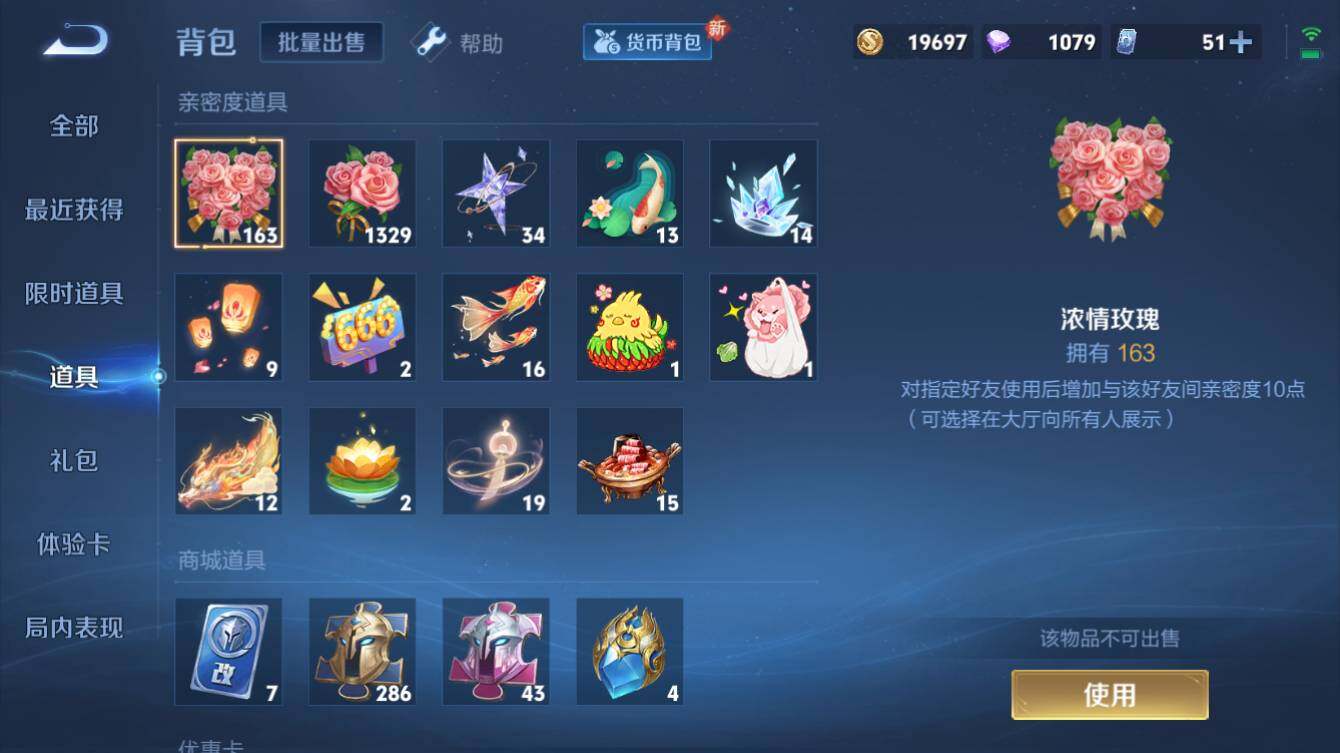 WZQM3189403王者荣耀账号详情图7 WZQM3189403王者荣耀账号详情图7
