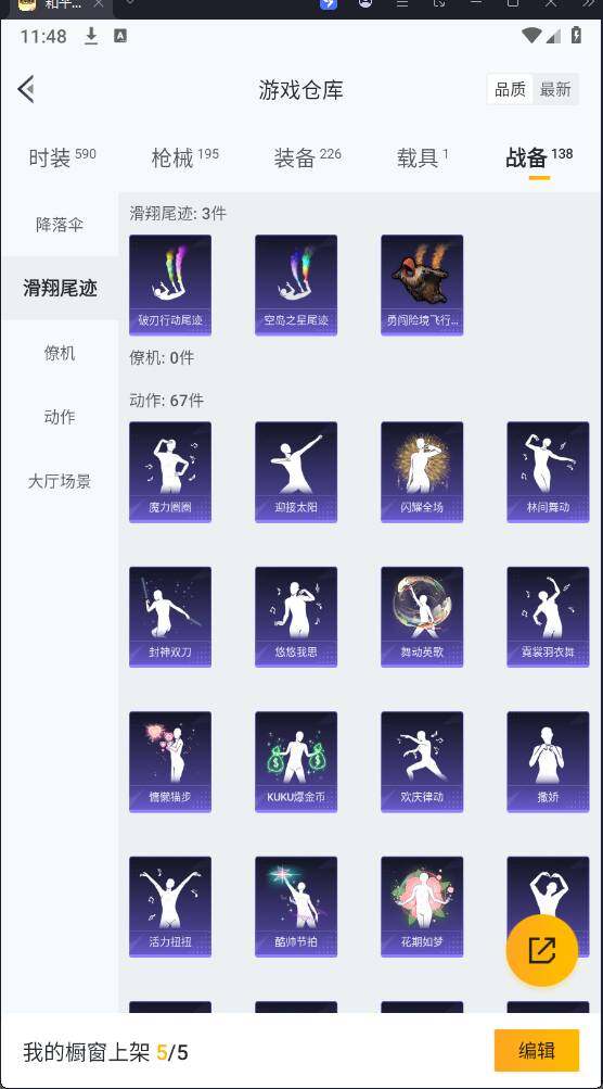 HPQM3278505和平精英账号详情图22 HPQM3278505和平精英账号详情图22