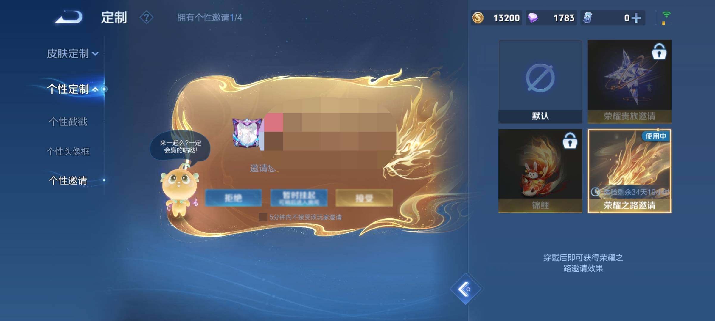 WZEY3189498王者荣耀账号详情图26 WZEY3189498王者荣耀账号详情图26