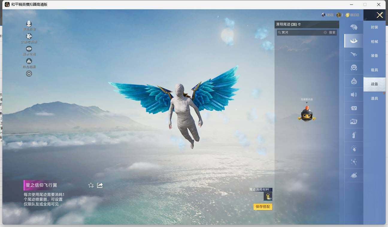 HPLX3279249和平精英账号详情图13 HPLX3279249和平精英账号详情图13