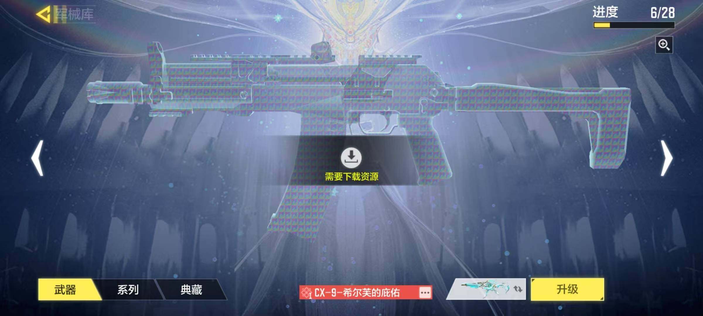 SMJZ34725使命召唤手游账号详情图15 SMJZ34725使命召唤手游账号详情图15
