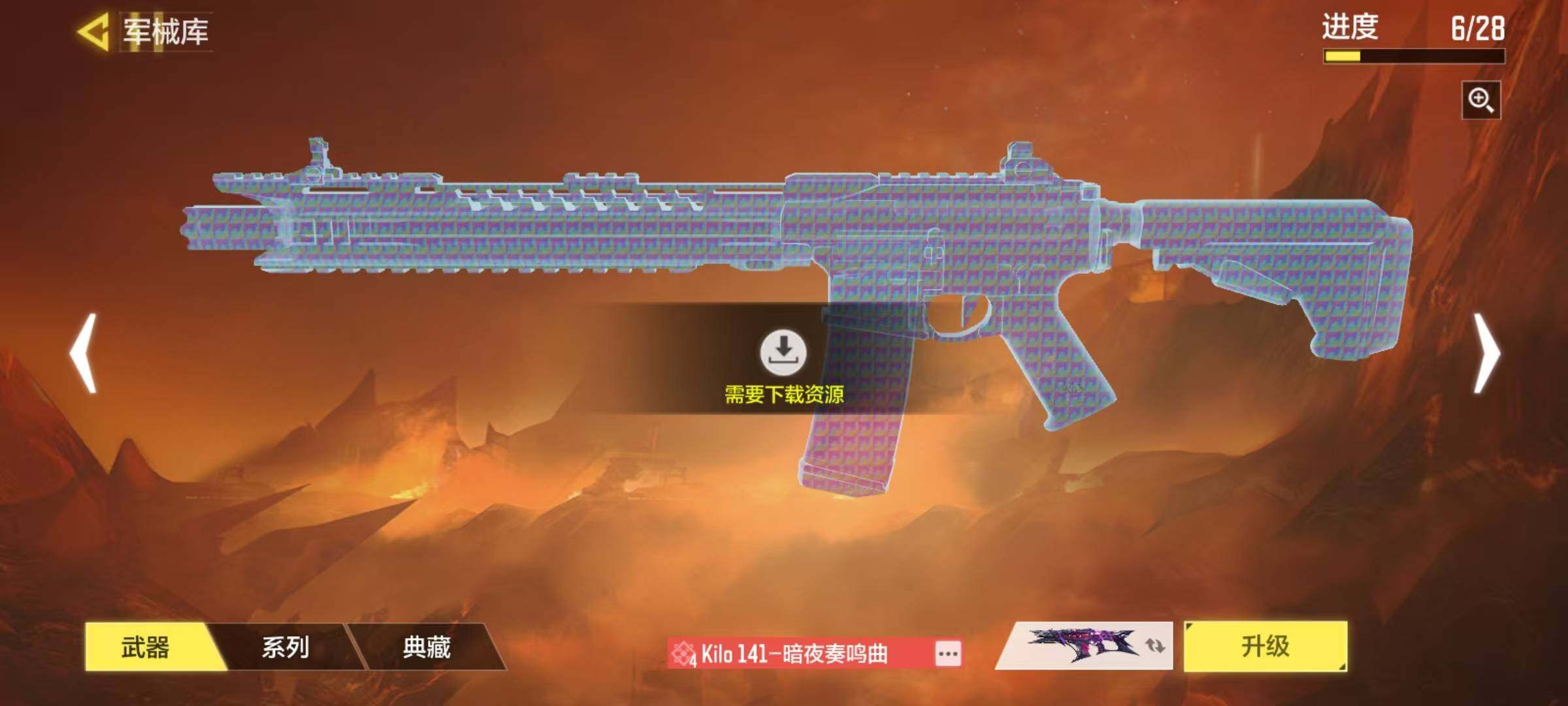 SMJZ34725使命召唤手游账号详情图16 SMJZ34725使命召唤手游账号详情图16