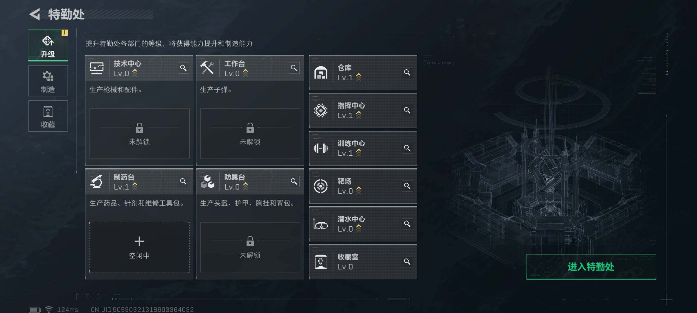 SJZEY38512三角洲行动账号详情图3 SJZEY38512三角洲行动账号详情图3